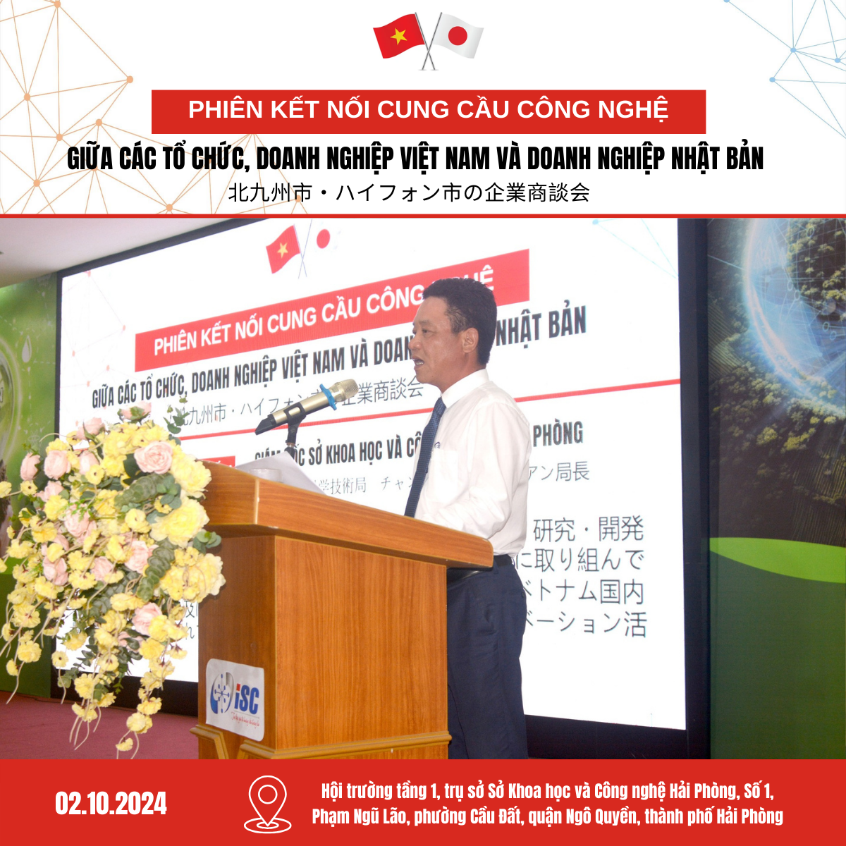 Mối quan hệ hợp tác chiến lược giữa thành phố Hải Phòng và Kitakyushu: Thúc đẩy kết nối cung cầu công nghệ